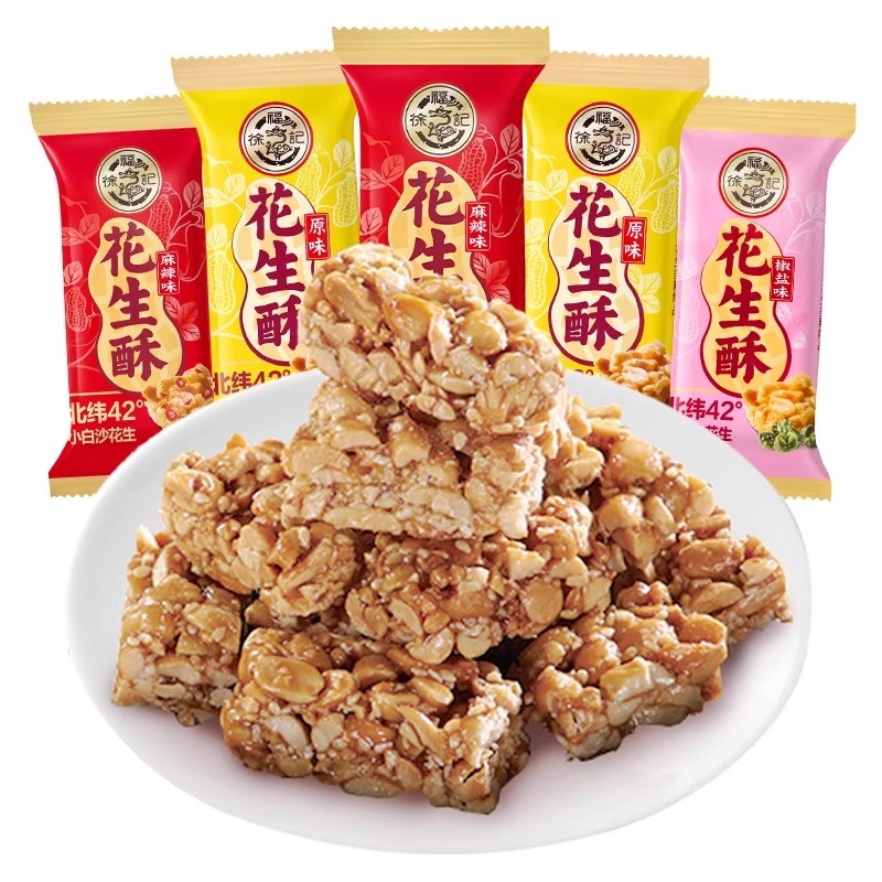徐福记花生酥500g散装 新年年货婚庆回礼喜糖花生糖年货送礼