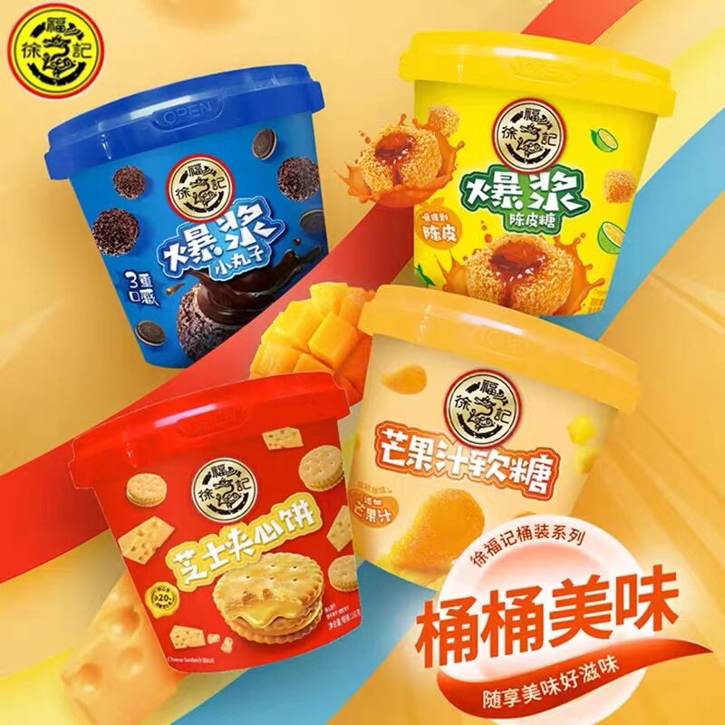 徐福记爆浆巧克力丸子芒果软糖芝士夹心饼干可可卷休闲解馋小零食怎么样,好用不?