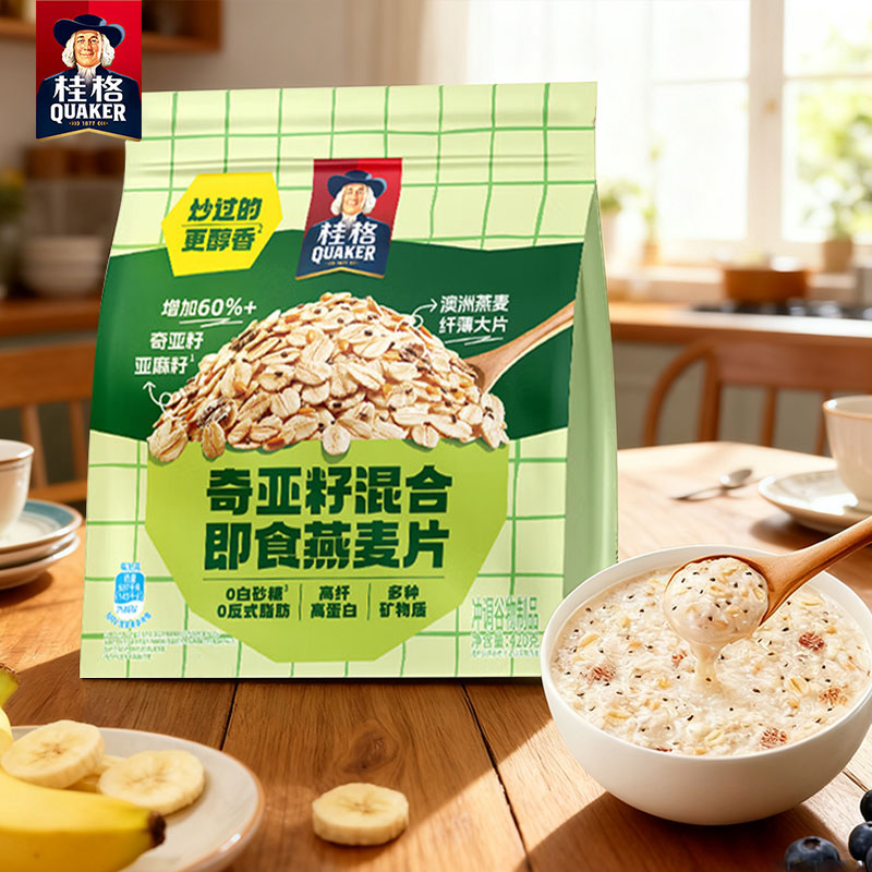 桂格奇亚籽混合燕麦片五谷