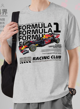 设无界F1 CAR MAX VERSTAPPEN赛车速度与激情短袖T恤男女体恤潮
