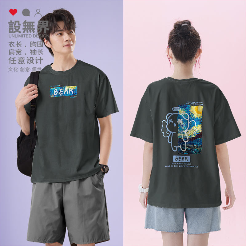 梵高星月夜天使小熊潮牌设计T恤