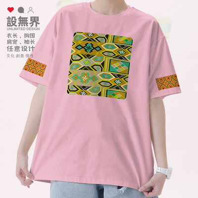 中国少数民族风土家族毕兹卡T恤