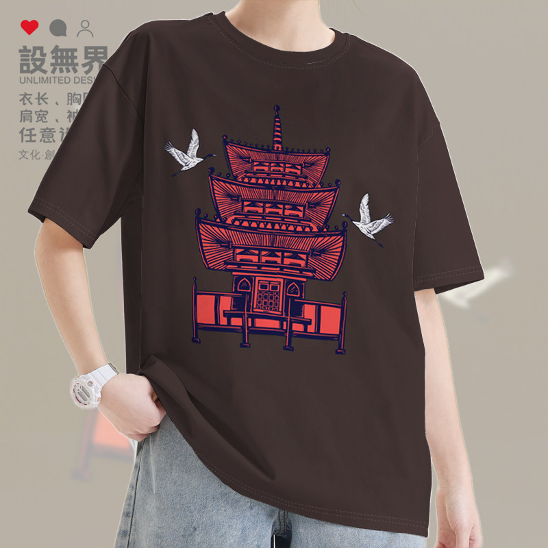 设无界复古风国潮国风古楼白鹤短袖T恤男女ins插画夏装上衣运动