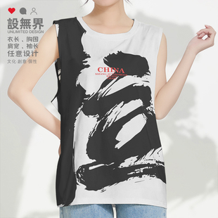设无界城市地名西藏拉萨水墨文化大码速干背心男装女装国风国潮