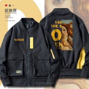 设无界维纳斯的诞生桑德罗世界古典名画图案夹克男女潮秋装外套
