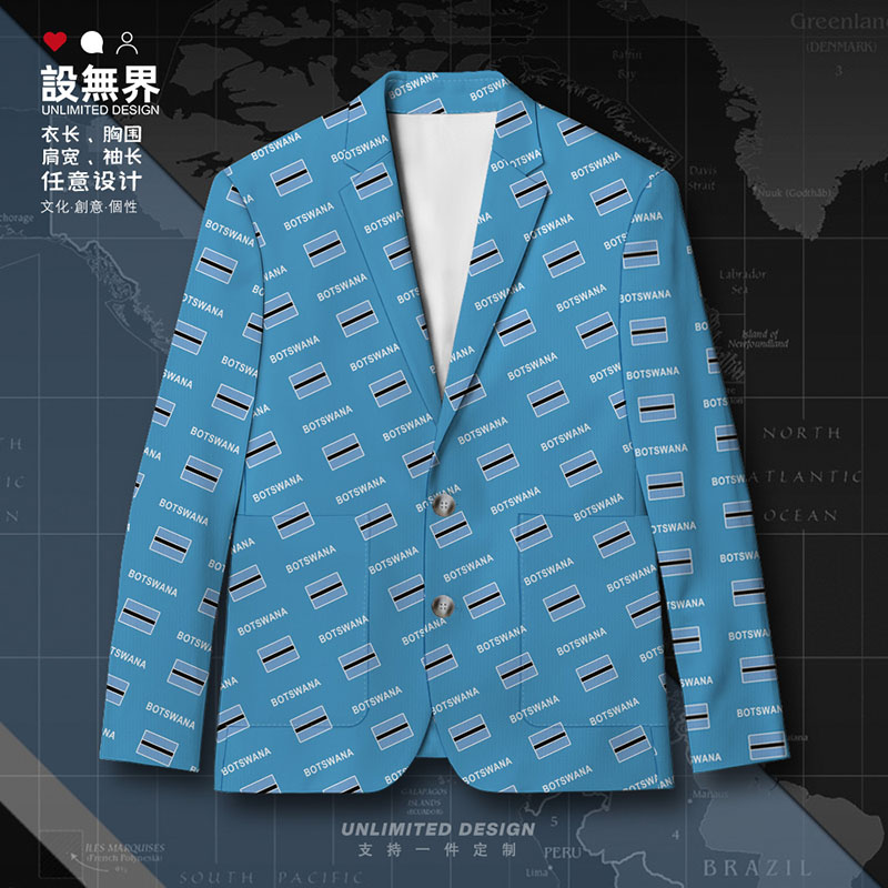 博茨瓦纳Botswana国家国休闲西装