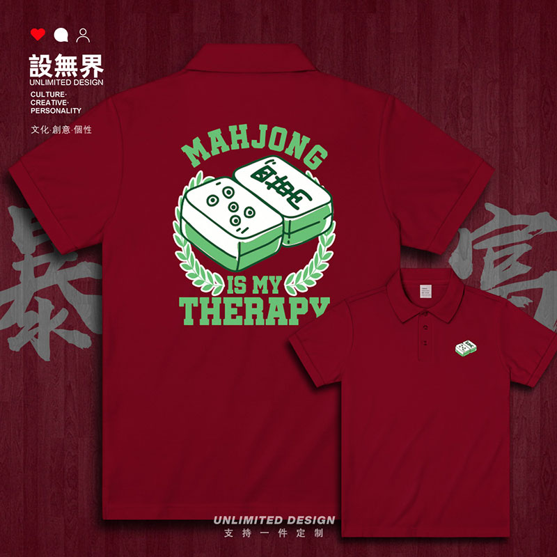 中国风麻将四万五筒插画MAHJPOLO