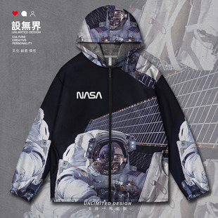 设无界宇宙太空漂浮NASA宇航员潮牌连帽卫衣男女ins拉链开衫外套