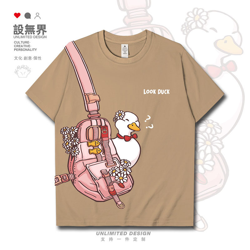 设无界 原创小鸭子花花卡通背包可爱趣味短袖T恤男女宽松夏装0015