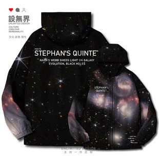 设无界 NASA韦伯太空望远镜斯蒂芬五重奏星系宇宙夹克棉服男女潮