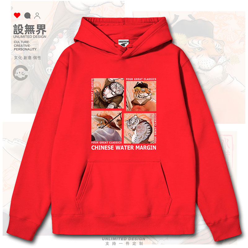原创中国风国潮水浒传武连帽卫衣