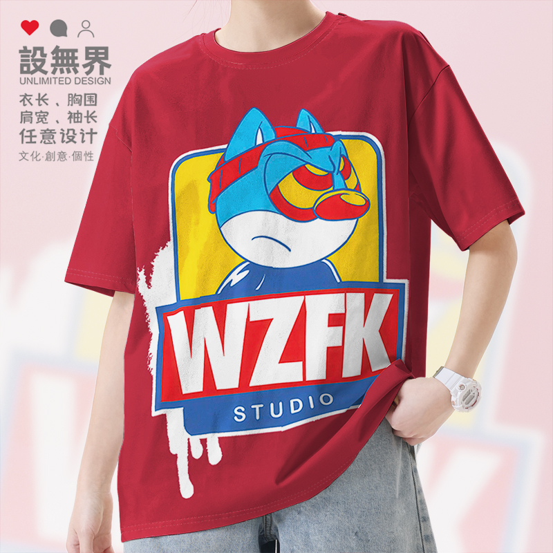 卡通蓝色动物犬科形象潮流设T恤