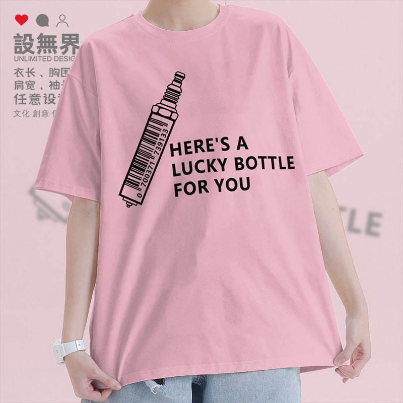 设无界条形码螺丝帽工业风工具宽松休闲短袖T恤男女简约个性体恤