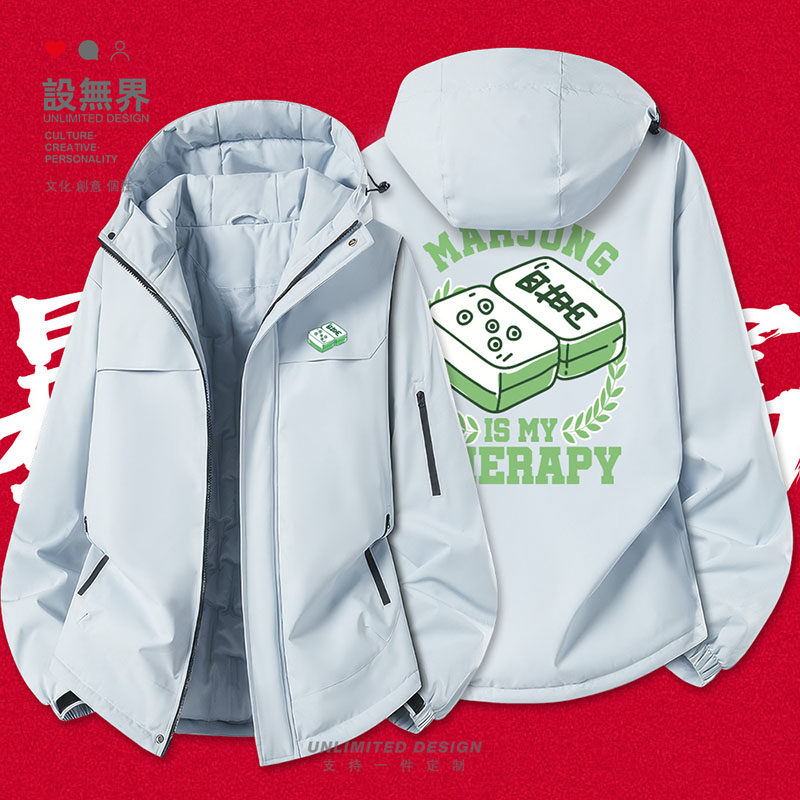 设无界 中国风麻将四万五筒插画MAHJONG加厚棉服男女棉衣外套冬潮,男装,夹克,淘宝优惠券,粉丝福利购,淘宝优惠卷