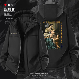 设无界恶搞麦当娜与孩子古典油画加厚棉服男女欧美风外套潮0015