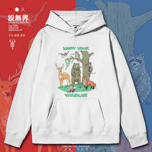 设无界野生动物棕熊狐狸浣熊蛇猫头鹰连帽卫衣男女印花帽衫0018