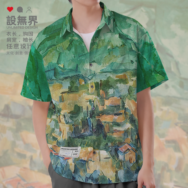 名画印象派保罗塞尚圣维克多衬衫