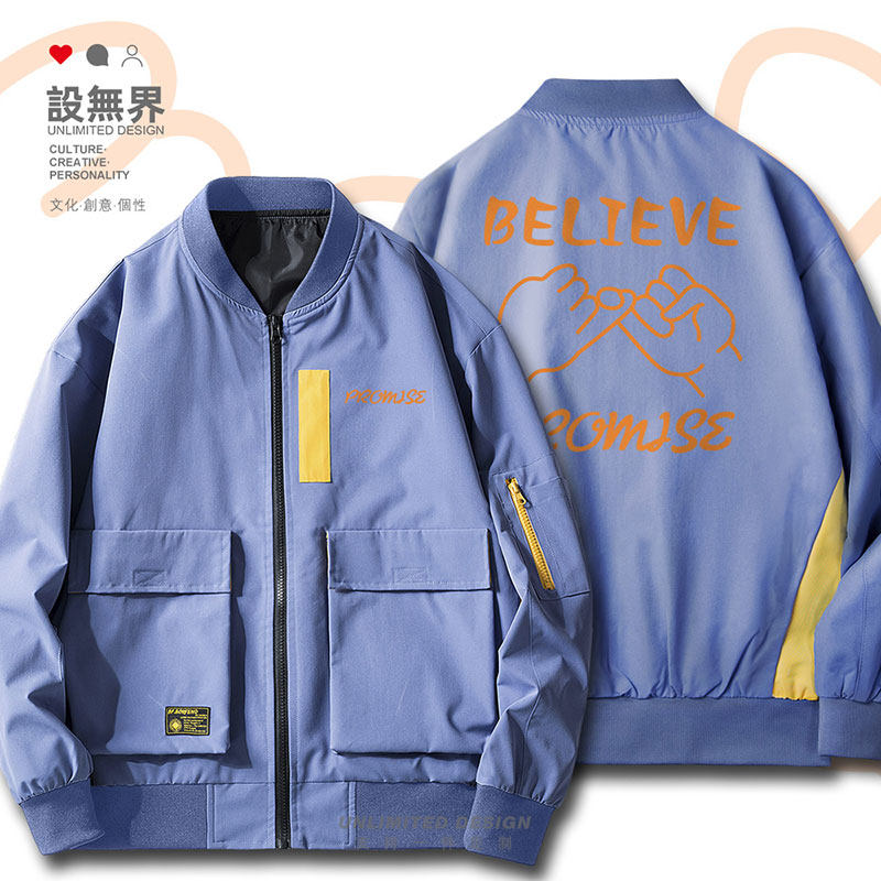 设无界情侣约定三生共结连理相信彼此拉钩爱情婚庆夹克男女工装