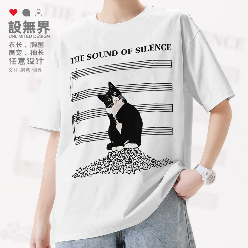 设无界日系五线谱黑白奶牛猫歪头杀音乐天才短袖T恤男女体恤0017