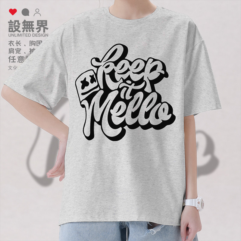 设无界百大dj棉花糖Marshmello涂鸦短袖T恤男女电音节周边夏0009