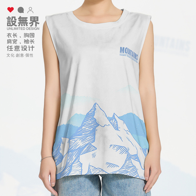 珠穆朗玛峰渐变山景手绘图大背心