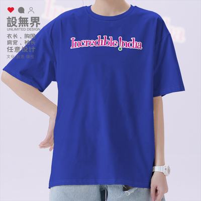 印度旅游局India纪念衫泰短袖T恤