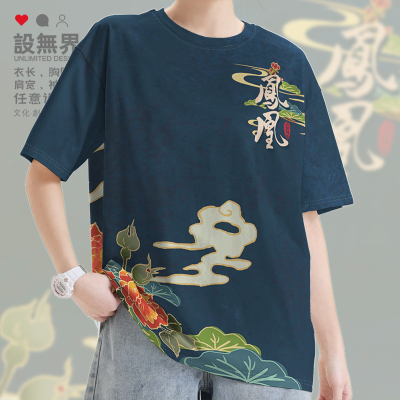 中国神话传说山海经凤凰神鸟T恤