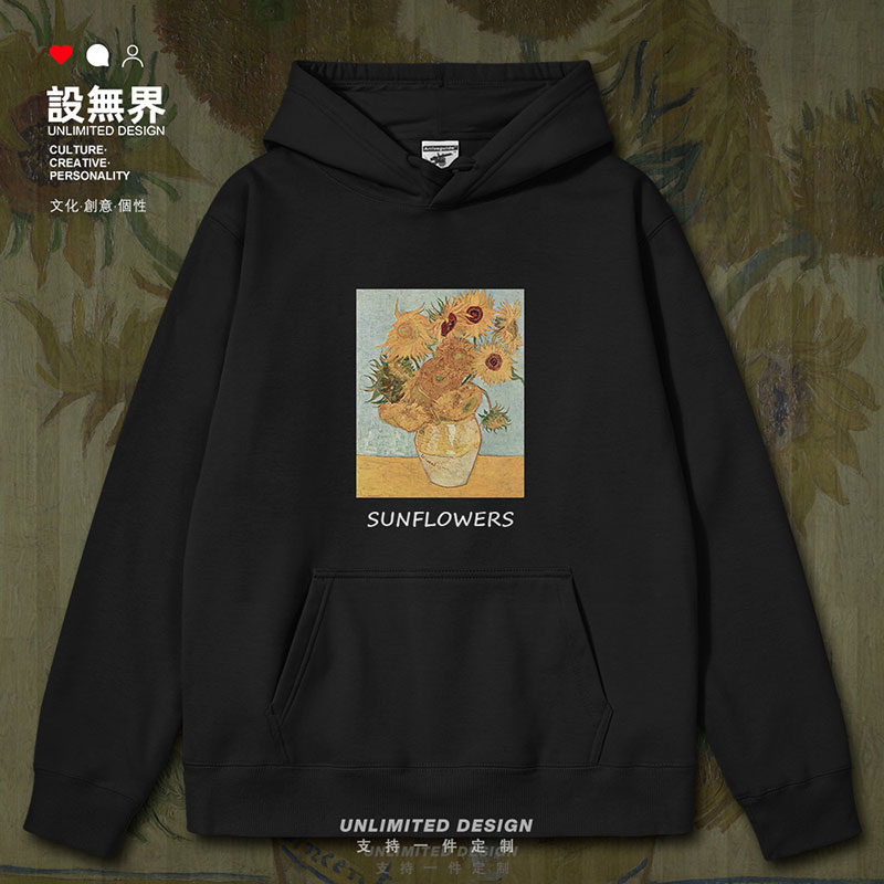 向日葵世界名画文森特梵连帽卫衣