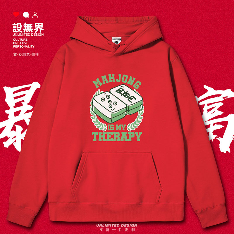 中国风麻将四万五筒插画连帽卫衣