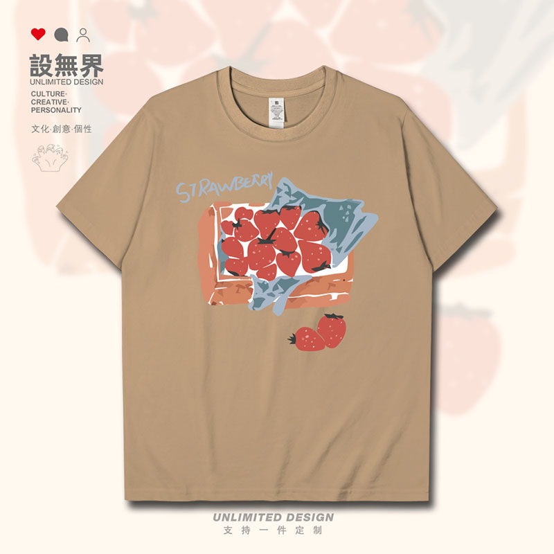 设无界卡通甜品草莓面包酱吃货ins风短袖T恤男女印花体恤潮0015