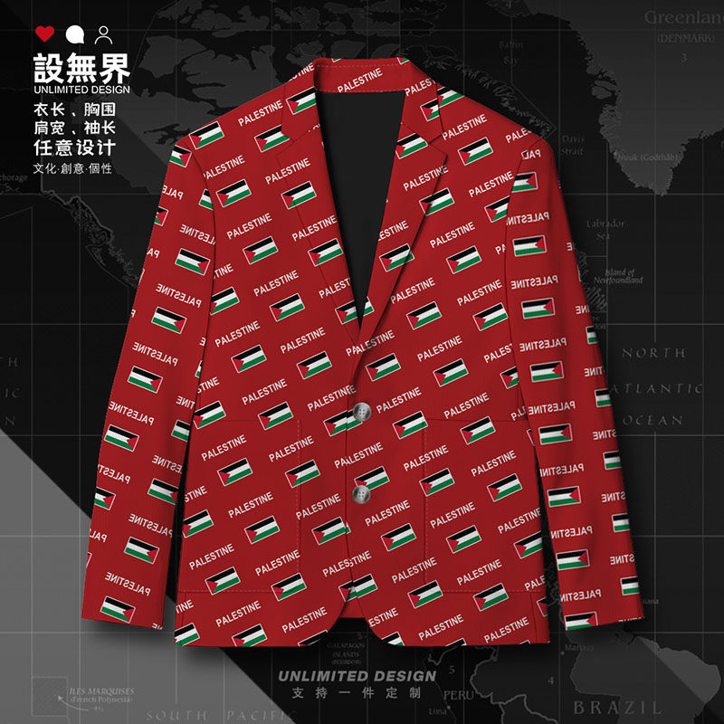 巴勒斯坦Palestine国家休闲西装