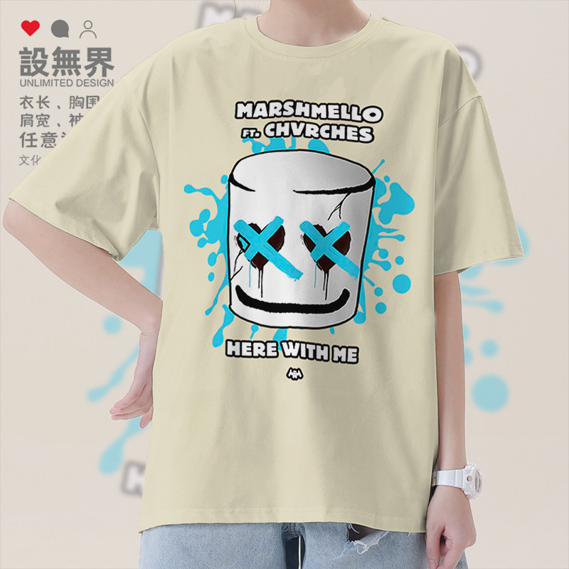 设无界百大dj棉花糖Marshmello泼墨短袖T恤男女电音衣服夏潮0009