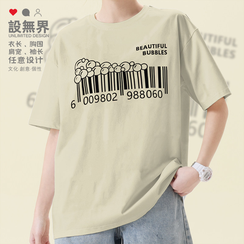 设无界条形码美丽的气泡消失殆尽彩色泡沫图案短袖T恤男女上衣夏