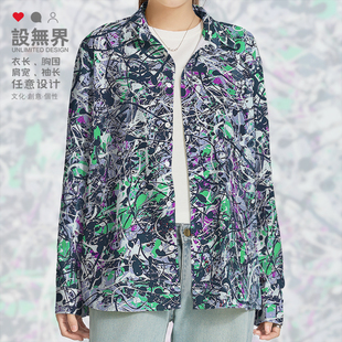 设无界波洛克黑绿紫世界名画抽象艺术主义大码长袖衬衫男装女装