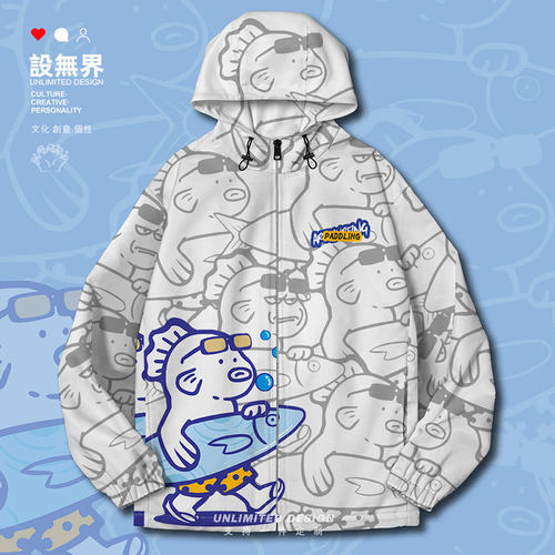 娃娃鱼冲浪摸鱼夏威夷沙滩休棉服