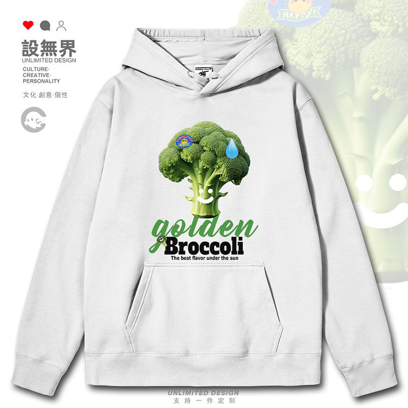 设无界美式原宿风西兰花流汗无语表情包连帽卫衣男女个性潮0017