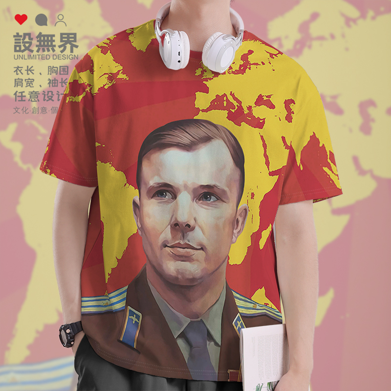 苏联cccp太空宇航员尤里速干T恤