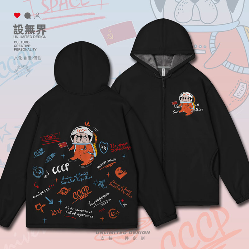 苏联CCCP狗狗太空宇航员开衫卫衣