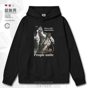 设无界国潮复古爱国主义打倒美帝国主义海报连帽卫衣男女潮0017