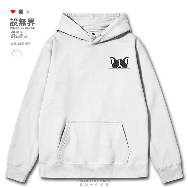 潮流经典边牧狗狗探头可连帽卫衣