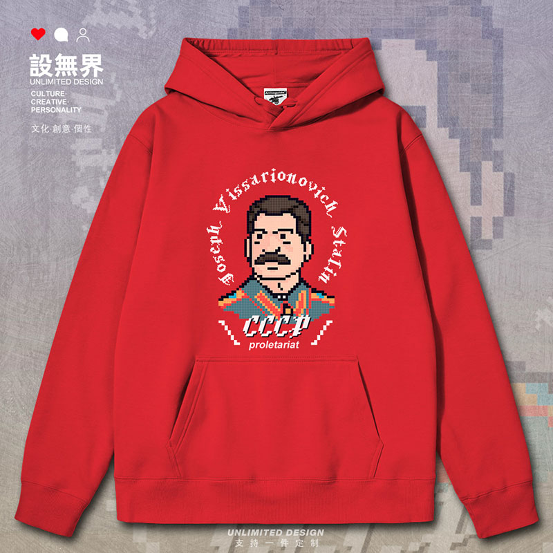 苏联cccp斯大林像素风格连帽卫衣