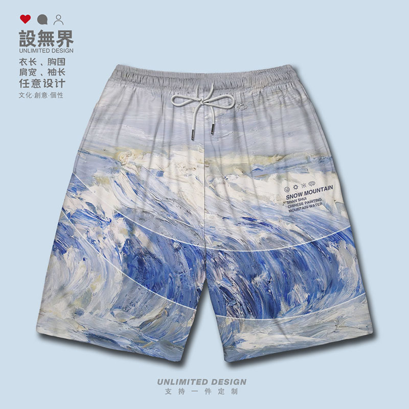 设无界名画雪山山水画写意雪景水彩大码运动短裤男装女装ins加肥