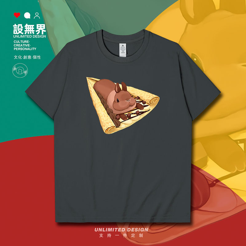 设无界 煎饼兔子学生减龄可爱美食插画日系短袖T恤男女上衣夏0014