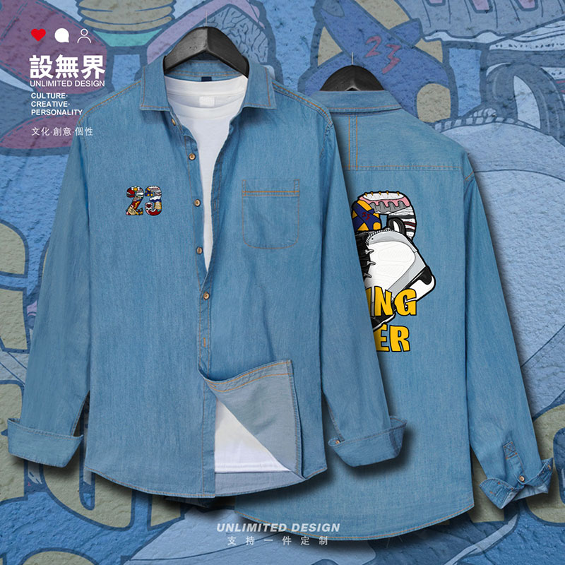 致敬23号永不止步欧美篮牛仔衬衫