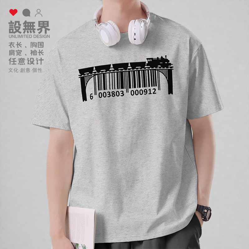 设无界条形码火车天桥创意个性休闲短袖T恤男女纯棉潮青少年上衣