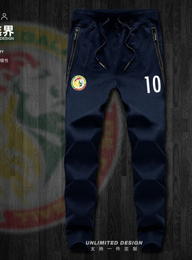 设无界塞内加尔Senegal国家队服足球运动长裤男女潮ins卫裤裤子