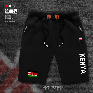 国家队裤 设无界肯尼亚Kenya运动裤 沙滩裤 中裤 子 男女秋夏训练短裤