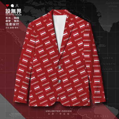 奥地利Austria国家国旗休闲西装