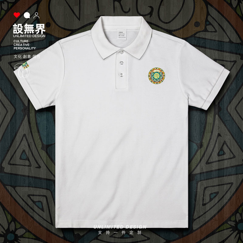 黄道十二宫星座处女座VirgoPOLO