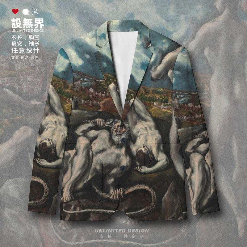 世界名画系列拉奥孔在伊休闲西装